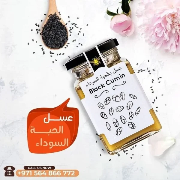 BLACK SEED HONEY 300G - Image 2