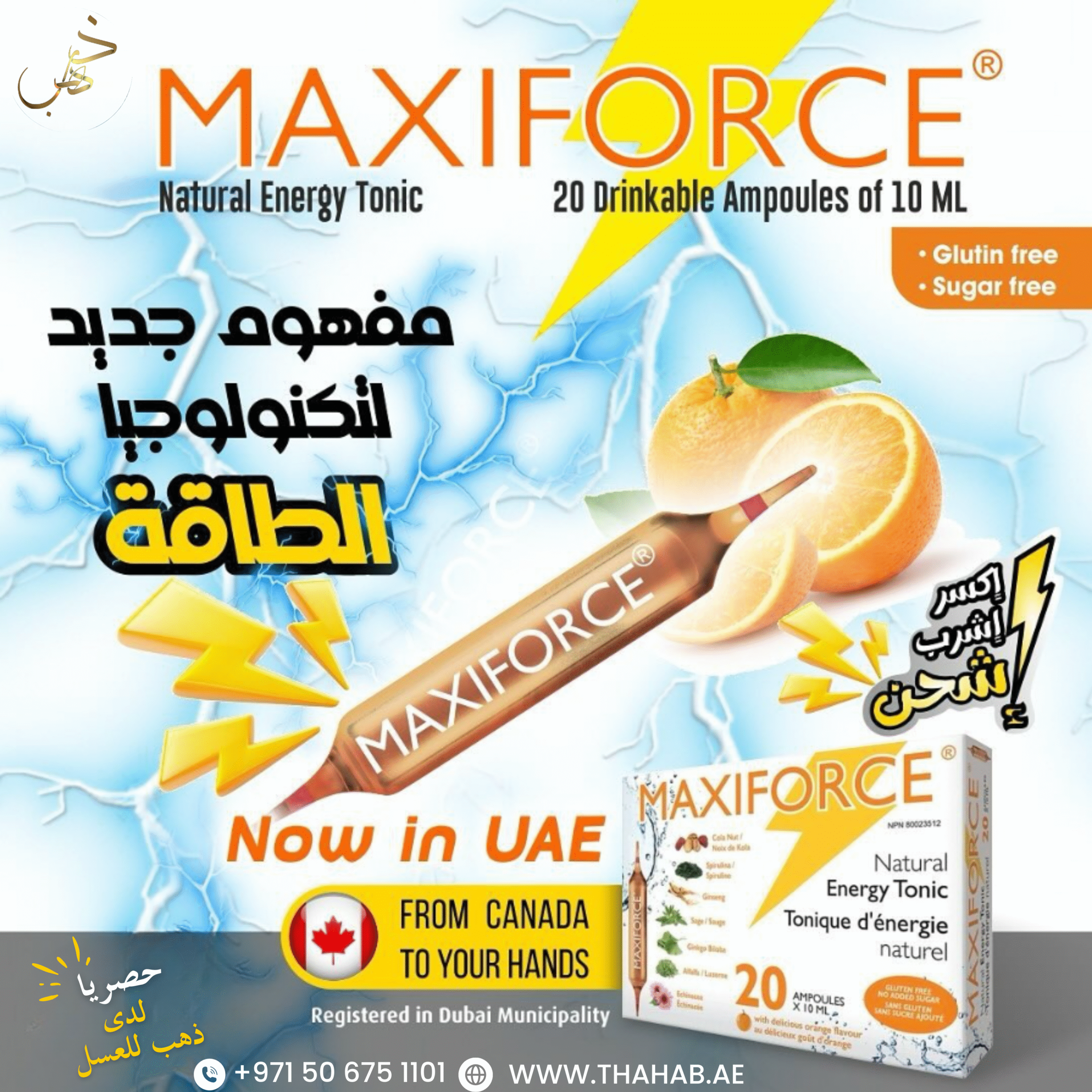 Maxiforce Natural energy Booster 20×10 ml Drinkable Vials