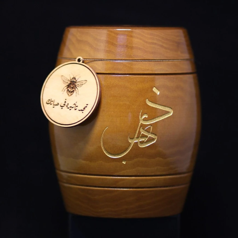 Rare Burzansky Honey Wild Hive Honey 1000G