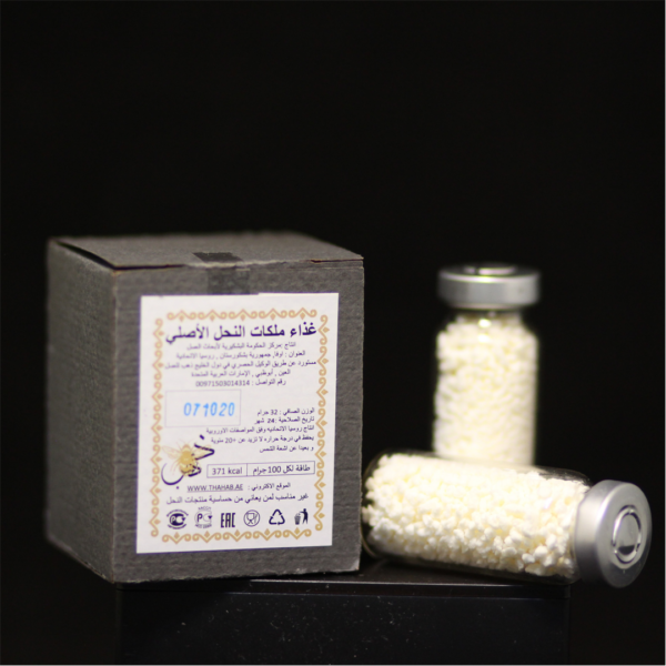 THE ORIGINAL ROYAL JELLY 8G