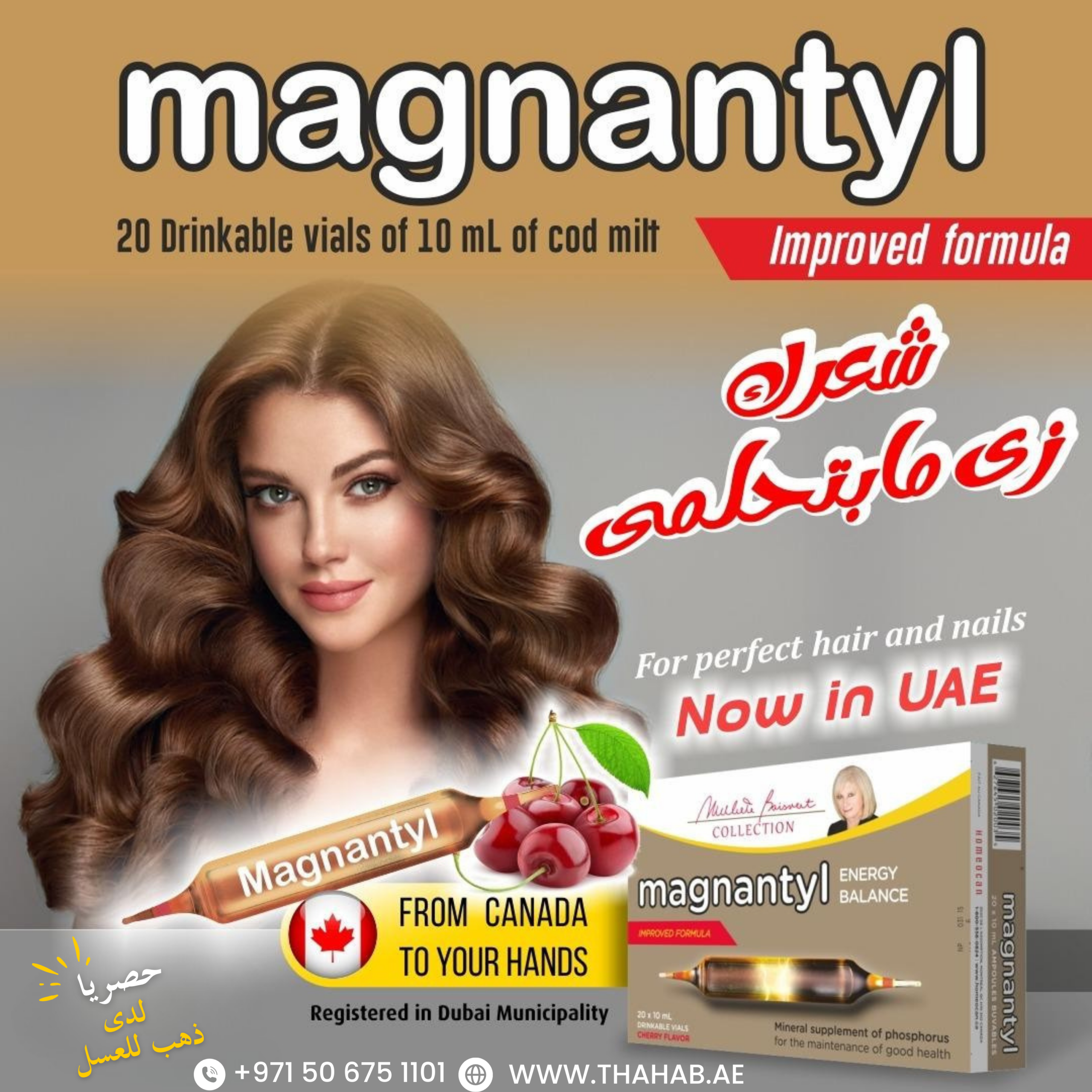 Magnantyl: Boost Physical & Intellectual Vitality with Phosphorus